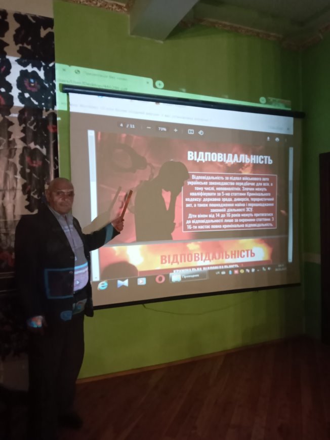 C:\Users\User\Desktop\ДИВЕРСІЯ\20250324_193346_mfnr.jpg